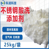 維一強創(chuàng)新-廣西電視臺報道