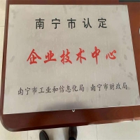 恭喜我司榮評(píng)“專(zhuān)精特新”中小企業(yè)稱(chēng)號(hào)